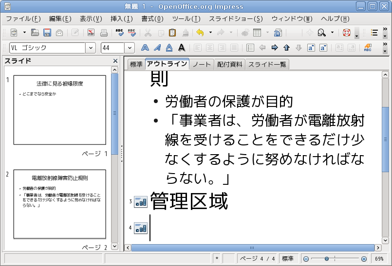 �N������Impress