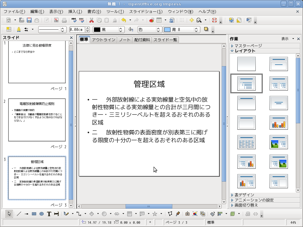 �N������Impress