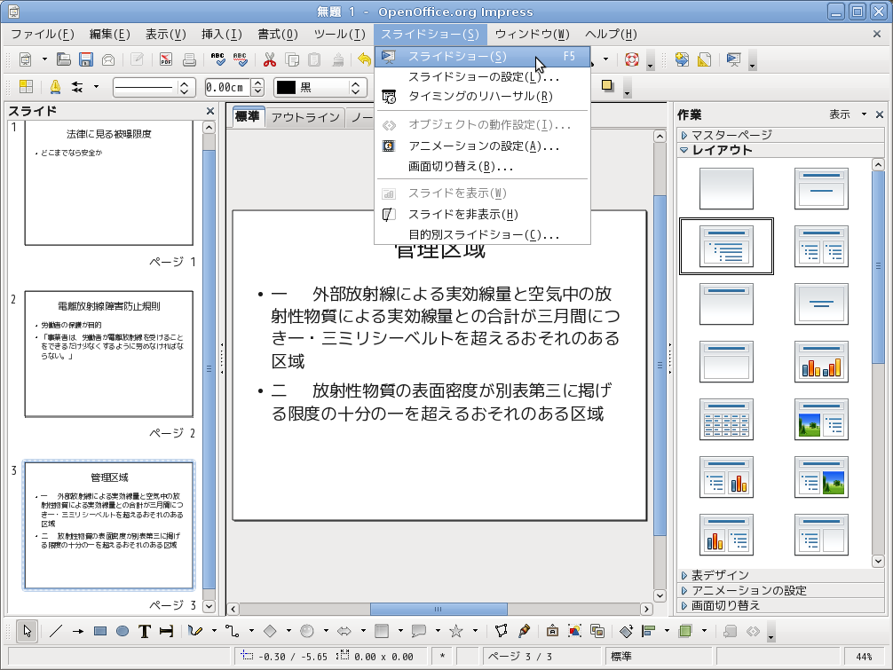 �N������Impress