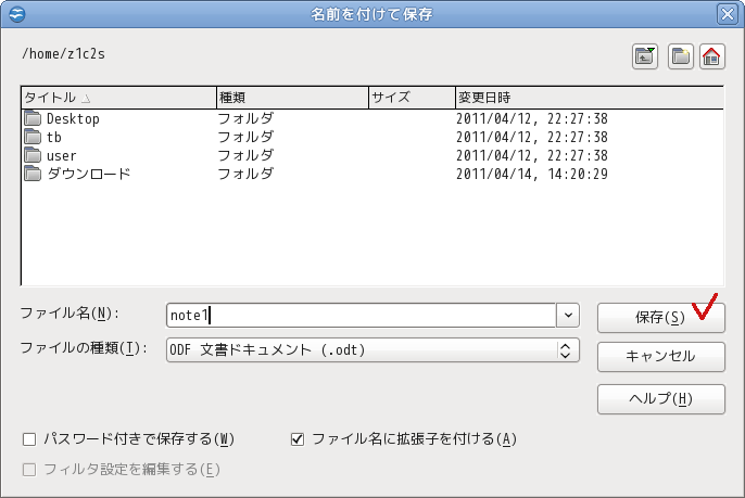 �ۑ����N���b�N