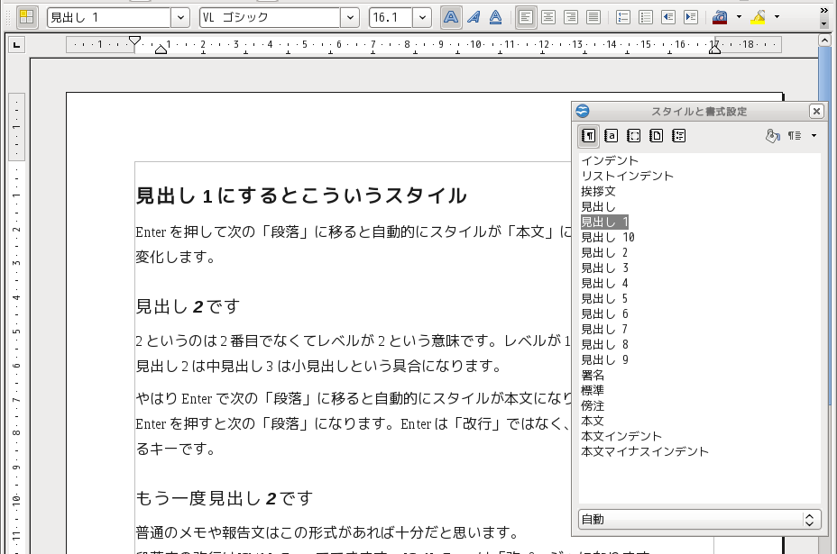 �X�^�C���Ə����ݒ�_�C�A���O