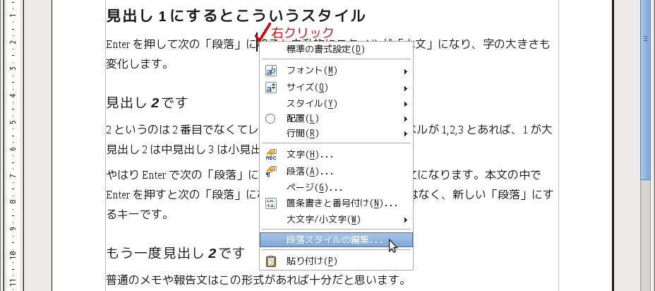 �i�����E�N���b�N