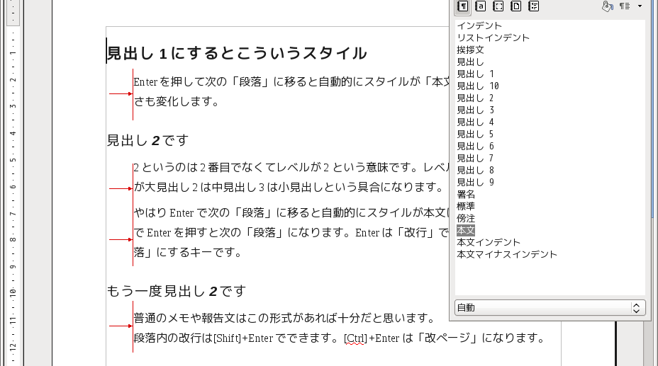 �C���f���g�ύX