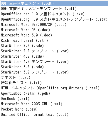 Writer�̕ۑ��`��