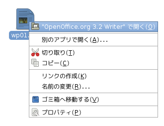 �E�N���b�N���j���[