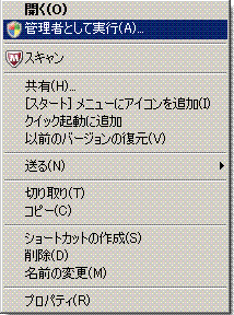 vista��MySQL�̃C���X�g�[���̎��s