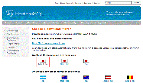 PostgreSQL�̃~���[�T�C�g�I��