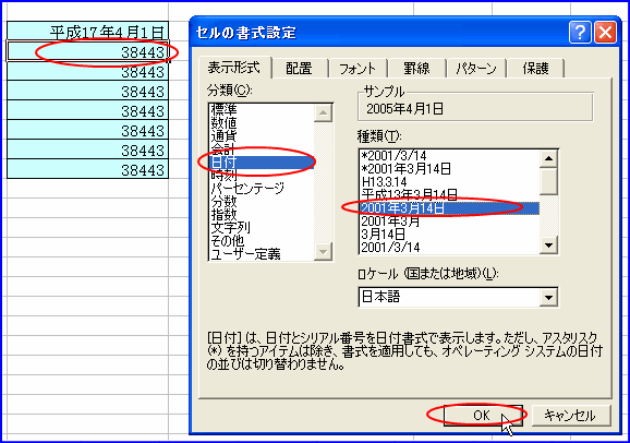 �V���A���l�Ɠ��t�̏���