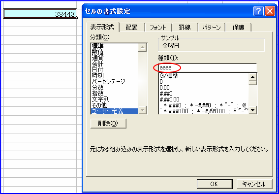 �j���̏���