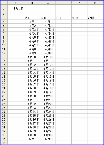 �J�����_�[�\