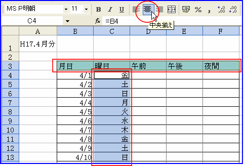 ���ꂽ�͈͂𓯎��ɒ���������