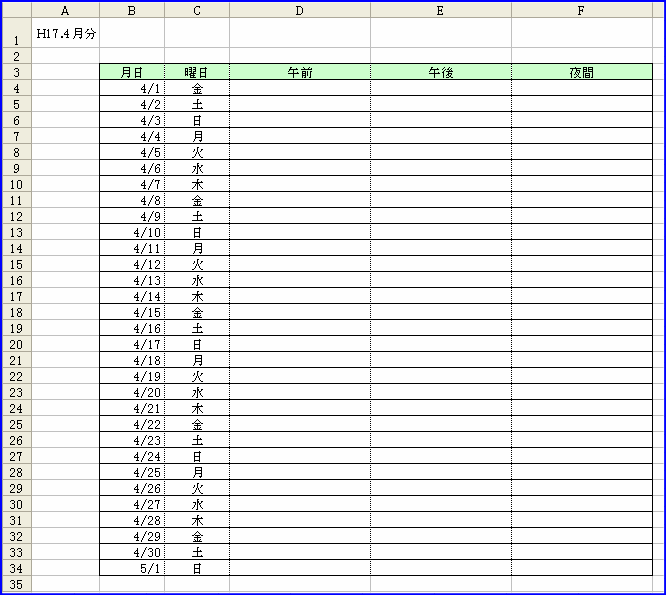 �J�����_�[�\