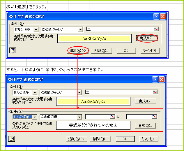 �����t�������i��ڂ̏�����ǉ��j