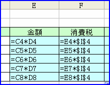 ��ΎQ�ƂƑ��ΎQ��