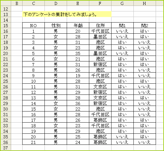 �A���P�[�g