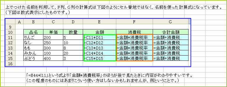 ���O�𐔎��ɗ��p