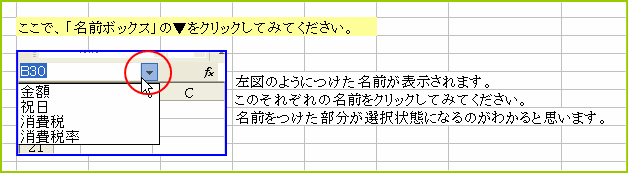 ���O�{�b�N�X