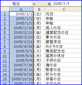 �j�����X�g