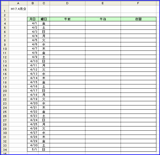 �J�����_�[�\