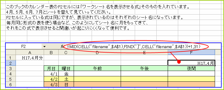 �V�[�g���𗘗p