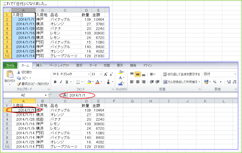 ����Łu���t�v�ɂȂ�܂����B