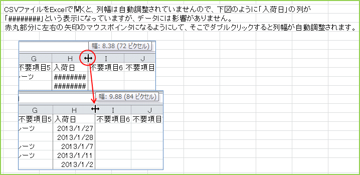 �񕝂𒲐����āu########�v�ƕ\������Ă�����t�𐳂����\��