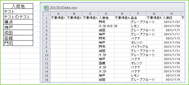 ���גn�̃f�[�^