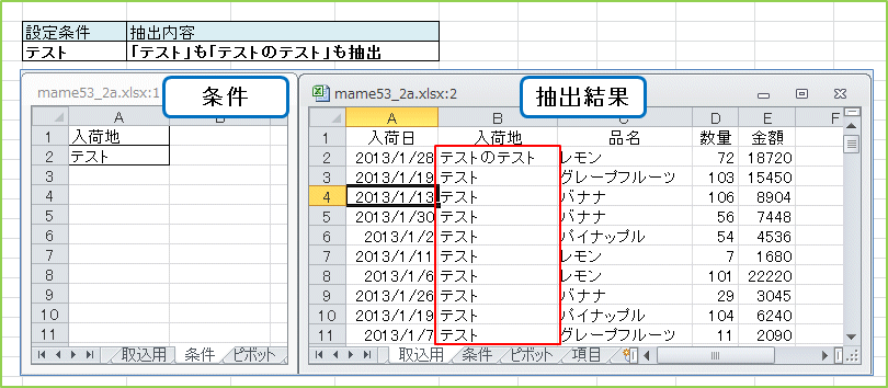 �u�e�X�g�v���u�e�X�g�̃e�X�g�v�����o