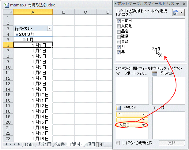 ���ד����폜