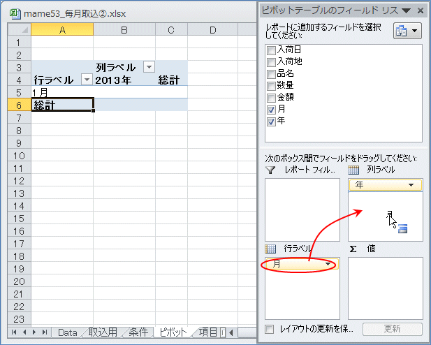 �N����񃉃x���G���A�Ɉړ�