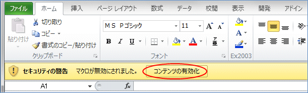 �u�R���e���c�̗L�����v���N���b�N