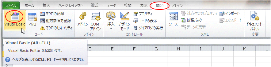 �uVisual Basic�v�{�^��