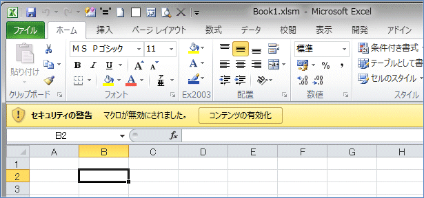 �u�Z�L�����e�B�̌x���v���o�܂��̂ŁA�u�R���e���c�̗L�����v���N���b�N