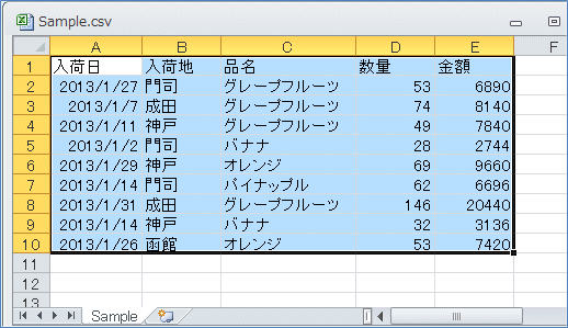 A1�Z������q�������Z���͈͂��I��
