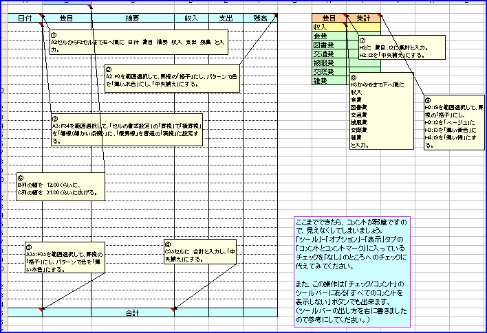 �R�����g������