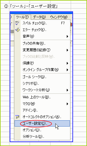 �u�`�F�b�N/�R�����g�v�̃c�[���o�[�̏o����