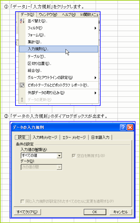���͋K���̃_�C�A���O�{�b�N�X