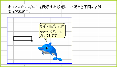 ���͋K���@���͎����b�Z�[�W