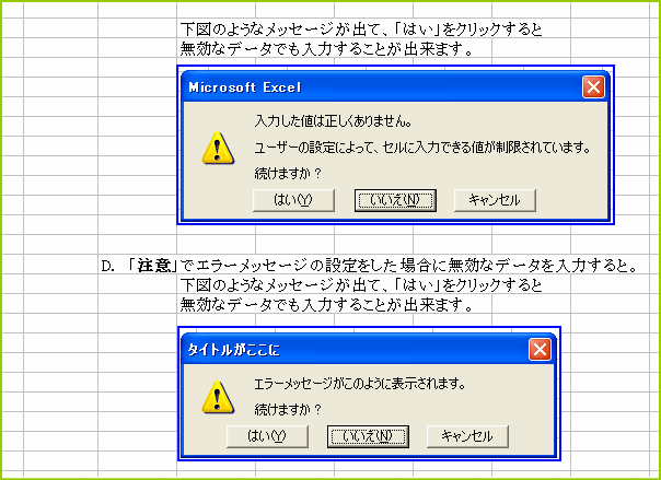 ���͋K���@�G���[���b�Z�[�W�@����