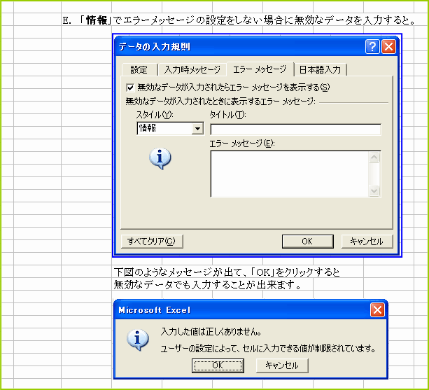 ���͋K���@�G���[���b�Z�[�W�@���
