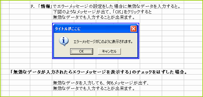 ���͋K���@�G���[���b�Z�[�W