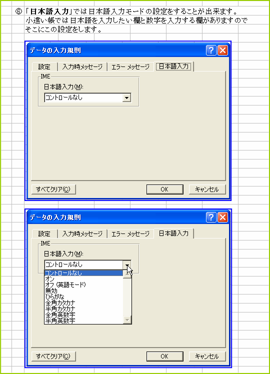 ���͋K���@���{�����