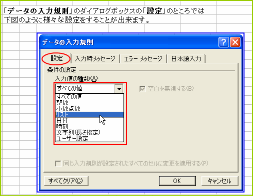 ���͋K���@�ݒ�