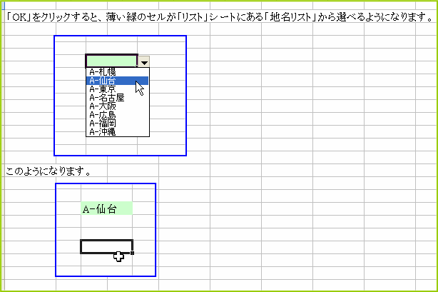 ���͋K���@���X�g