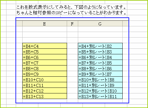 �����̃I�[�g�t�B���ɂ��R�s�[�@���ΎQ�Ƃ��m�F