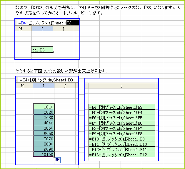 �����̃I�[�g�t�B���ɂ��R�s�[�@��ΎQ�Ƃ�$���͂����Ă���I�[�g�t�B��