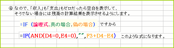 IF�֐����g����