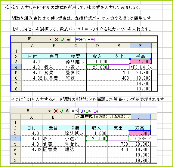 ���������ɐ��������