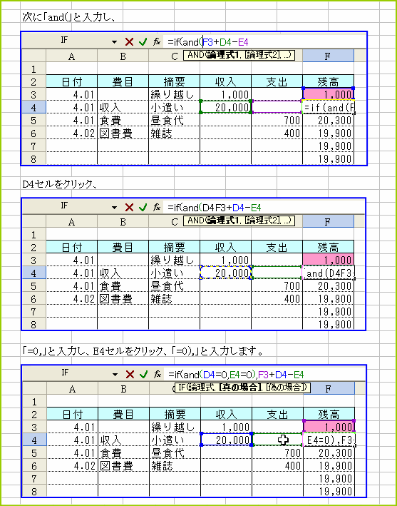 ���������ɐ��������