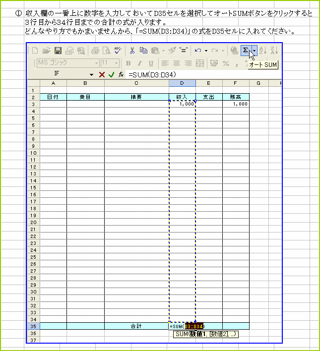 ���v���ɐ��������